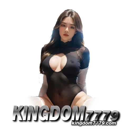 kingdom7779_คีย์หลัก